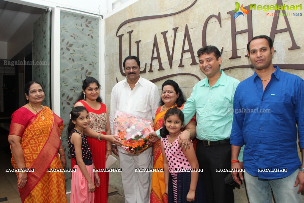 Wedding Anniversary of Ch. Vinay Kumar at Ulavacharu