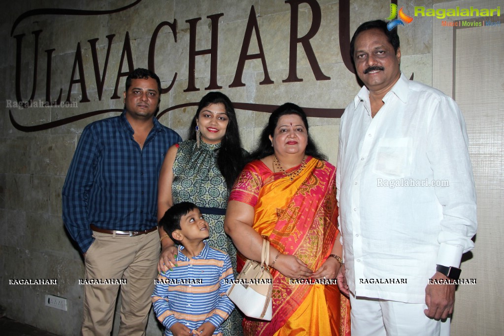 Wedding Anniversary of Ch. Vinay Kumar at Ulavacharu