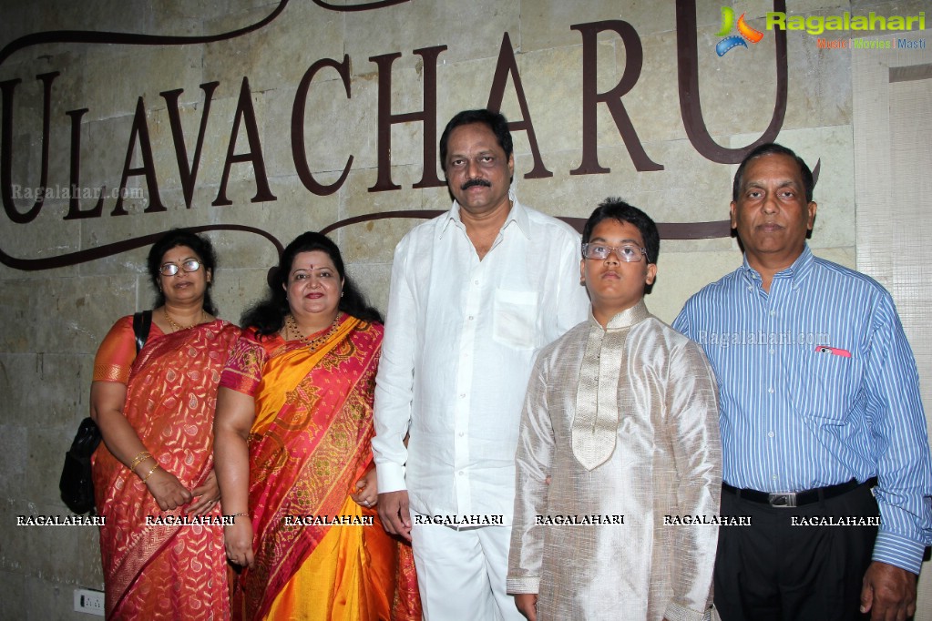 Wedding Anniversary of Ch. Vinay Kumar at Ulavacharu