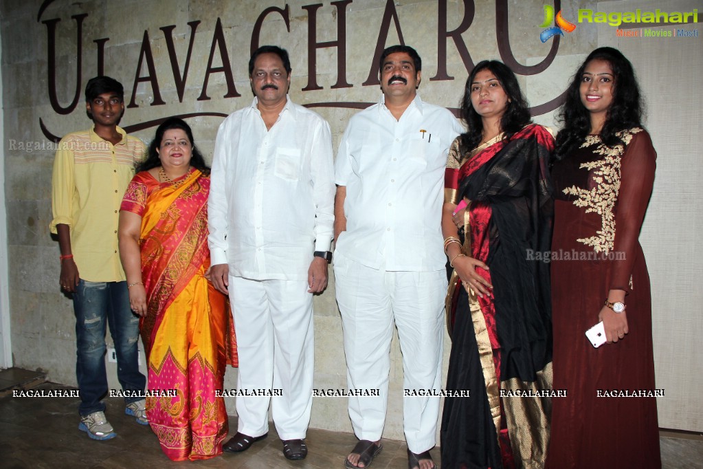 Wedding Anniversary of Ch. Vinay Kumar at Ulavacharu