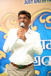 Brindavanamadi Andaridi Logo Launch