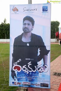 Darsakudu Audio Release