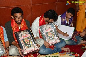 Fidaa Team Maddi Anjaneya Swamy Temple