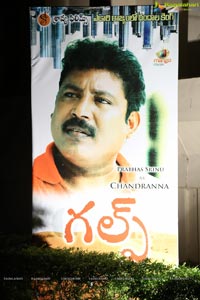 Gulf Audio Release