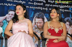 Idem Deyyam Audio Release