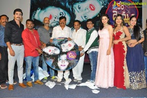 Idem Deyyam Audio Release