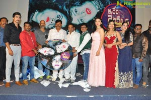 Idem Deyyam Audio Release