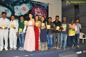 Idem Deyyam Audio Release