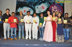 Idem Deyyam Audio Release