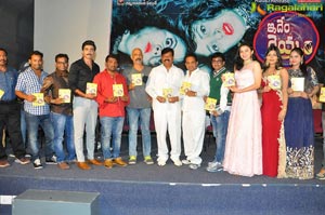 Idem Deyyam Audio Release