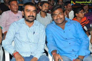 Idem Deyyam Audio Release