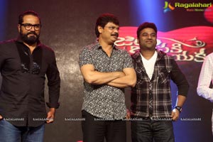 Jaya Janaki Nayaka Audio Release