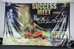 Maaya Mall Success Meet