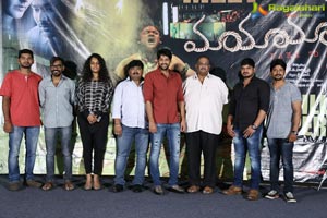 Maaya Mall Success Meet