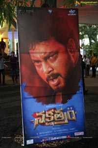 Nakshatram Audio Release