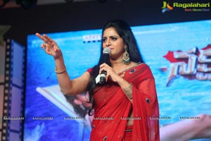 Nakshatram Audio Release