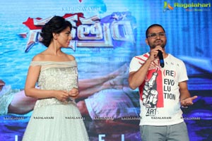 Nakshatram Audio Release