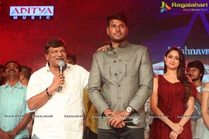 Nakshatram Audio Release