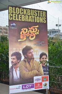 Ninnu Kori Blockbuster Celebrations