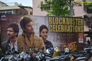 Ninnu Kori Blockbuster Celebrations