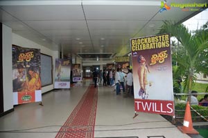 Ninnu Kori Blockbuster Celebrations