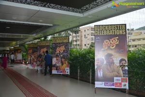 Ninnu Kori Blockbuster Celebrations