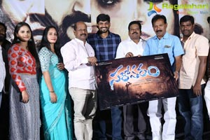 Sarovaram Teaser Launch