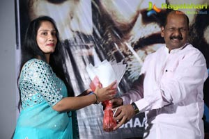 Sarovaram Teaser Launch