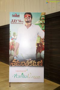 Shamanthakamani Pre-Release Event