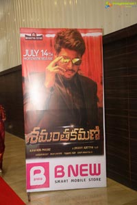 Shamanthakamani Pre-Release Event