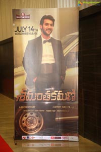 Shamanthakamani Pre-Release Event