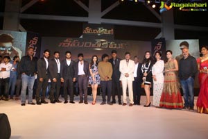 Shamanthakamani Pre-Release Event