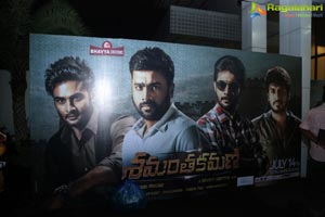 Shamanthakamani Pre-Release Event