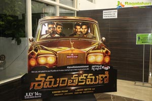 Shamanthakamani Pre-Release Event