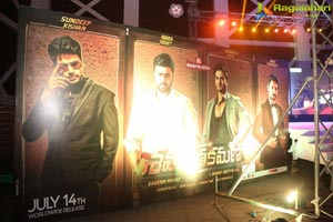 Shamanthakamani Pre-Release Event