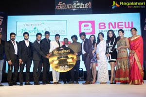 Shamanthakamani Pre-Release Event