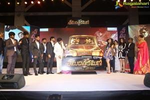 Shamanthakamani Pre-Release Event