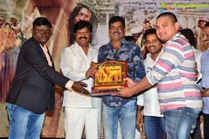 Tholi Kiranam Platinum Disc