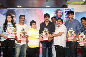 Vaishakham Triple Platinum Disc