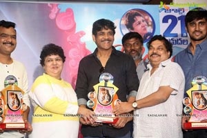 Vaishakham Triple Platinum Disc