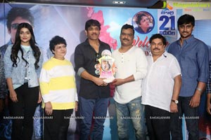 Vaishakham Triple Platinum Disc