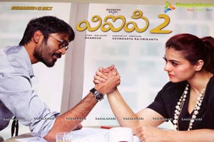 VIP 2 Press Meet