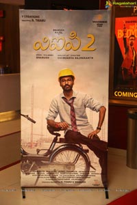 VIP 2 Press Meet