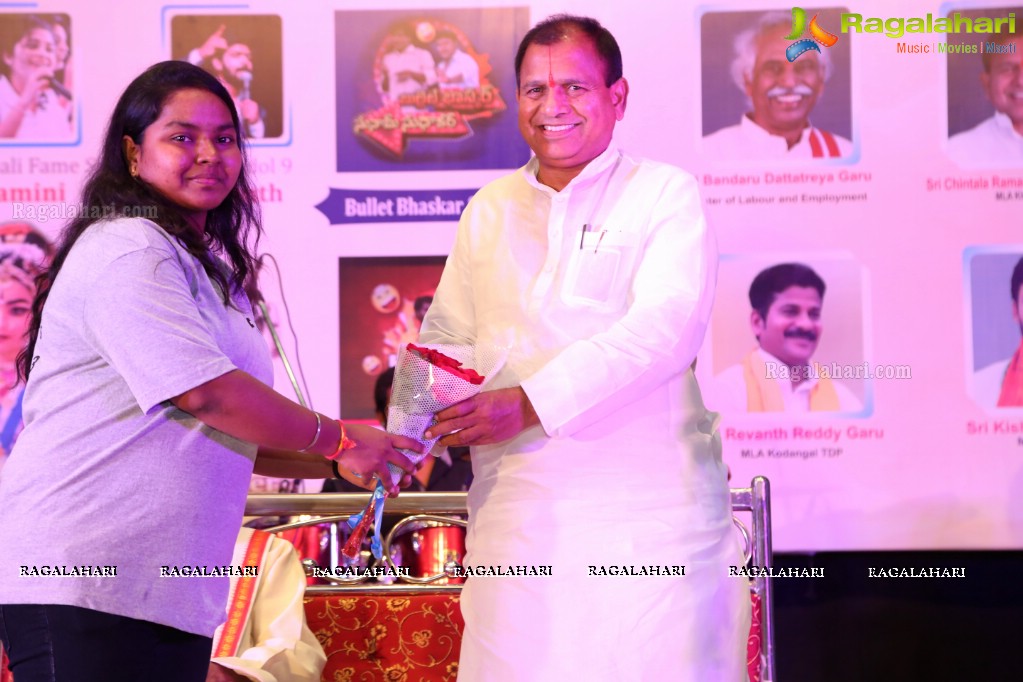 Spread a Smile - Charity Event by Aadarana Orphange at Bharatiya Vidya Bhavan, Hyderabad