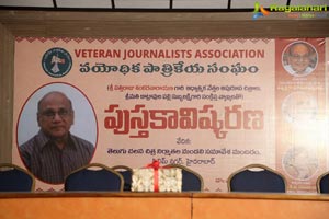 Geetharchana Book Launch