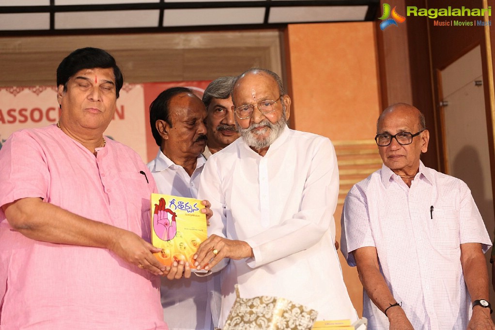 Geetharchana Book Launch