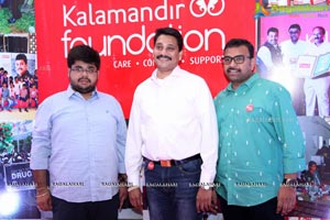 Kalamandir Foundation 7th Anniversary