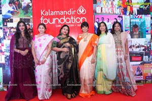 Kalamandir Foundation 7th Anniversary