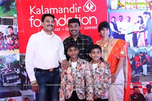 Kalamandir Foundation 7th Anniversary