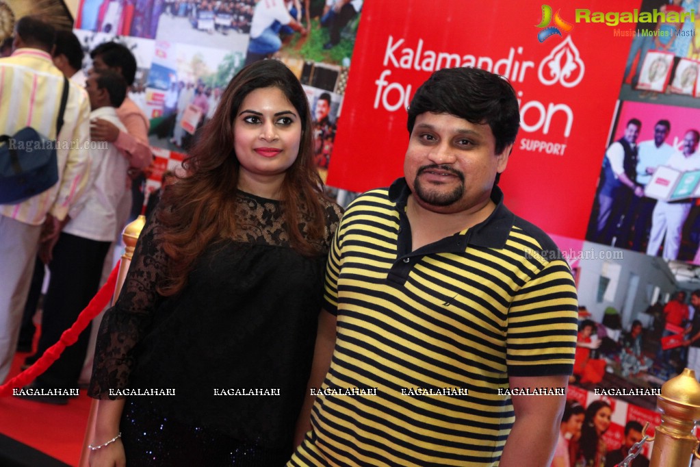 Kalamandir Foundation 7th Anniversary Celebrations at Cybercity Convention Center, Hyderabad